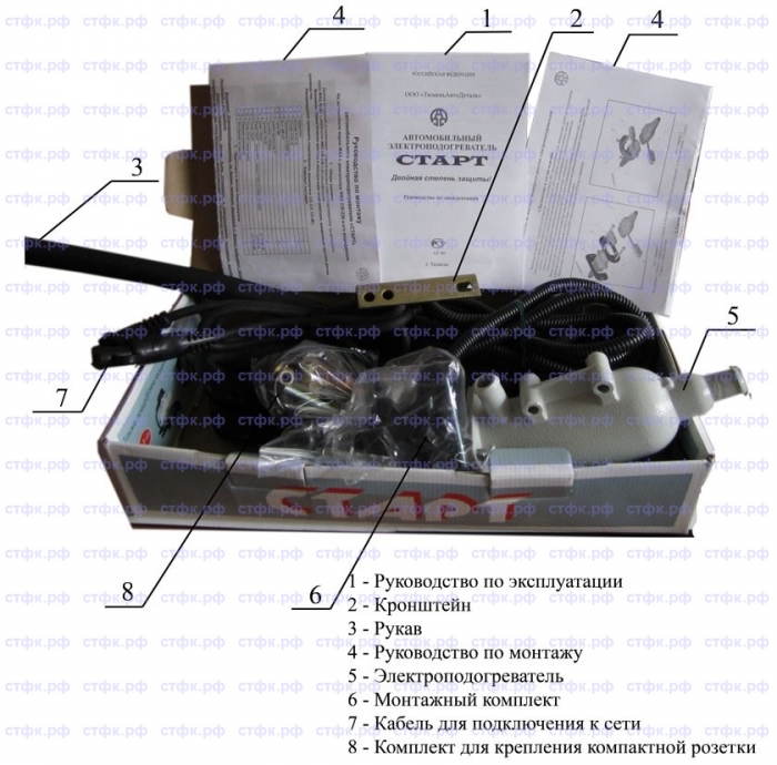 Электроподогреватель двигателя  "Старт" (3кВт) Урал с двигателем ЯМЗ 236 с турбонаддувом