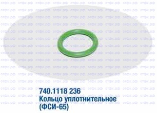 Кольцо уплотнительное (022-028-36)  дв. ЯМЗ 236;238;240;5340;536;7511;840;850
