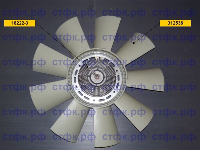 Муфта вентилятора 18222-3 (660) (взаимозам. 21-151-010)