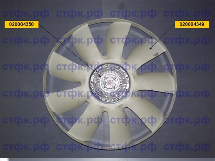 Вентилятор c вязкостной муфтой (ан. 21-406сб) (704 мм, дв.740.13,30,31) 020004351